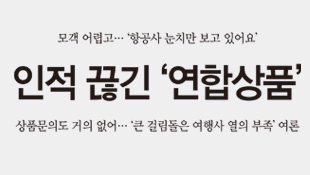 뉴스 사진